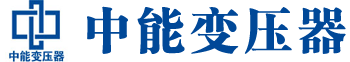 乌兰察布变压器厂,乌兰察布电力变压器厂,乌兰察布s11油浸式变压器,乌兰察布scb10干式变压器
