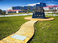 乌兰察布天华矿业集团
