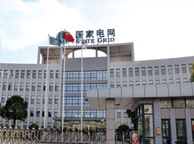 乌兰察布国家电网宁夏分公司
