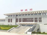 乌兰察布聊城火车站